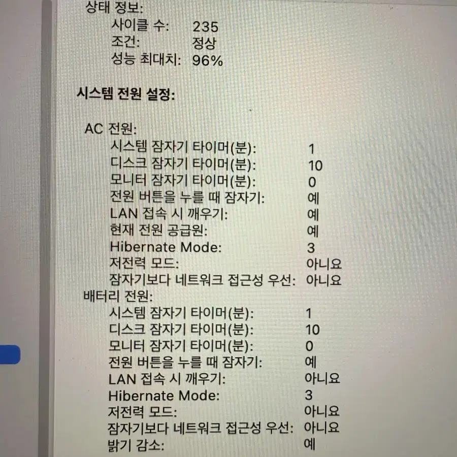 m1pro 맥북프로 14인치 기본형