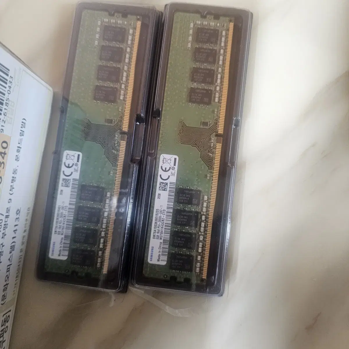 (무료배송)삼성 DDR4 8GB 2개 메모리