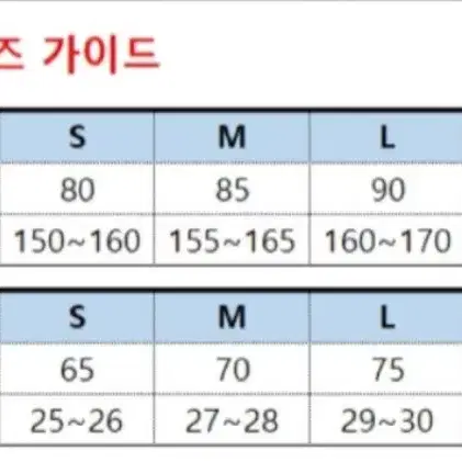 나이키 여성 레깅스 새상품