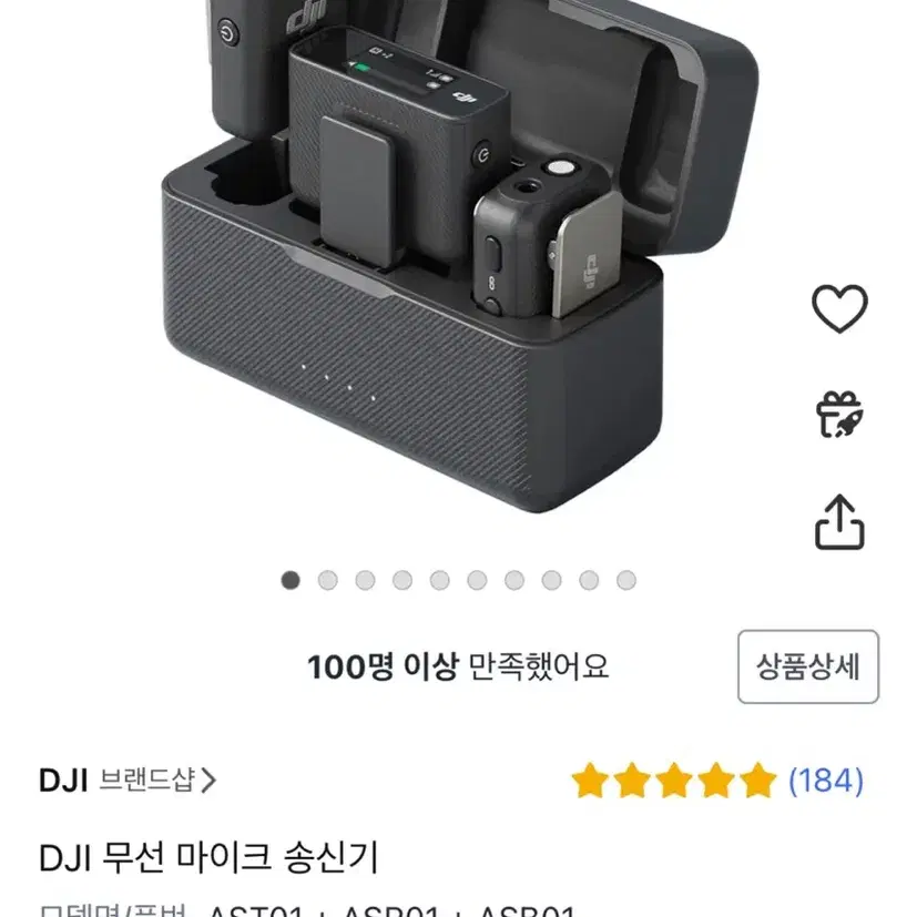 dji 무선 마이크 송신기