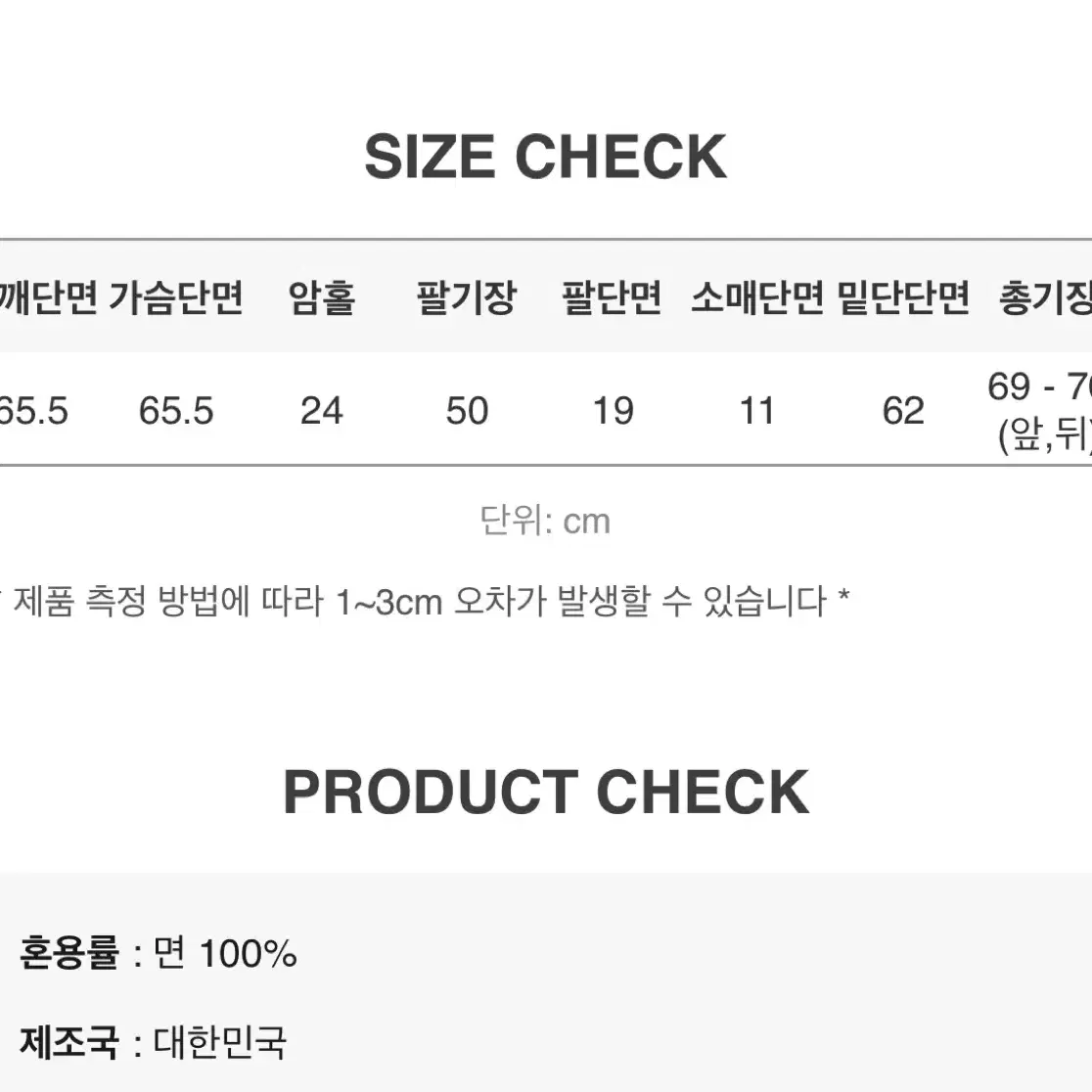 슬로우앤드) 보이 어텀 단작셔츠 (세미루즈핏)