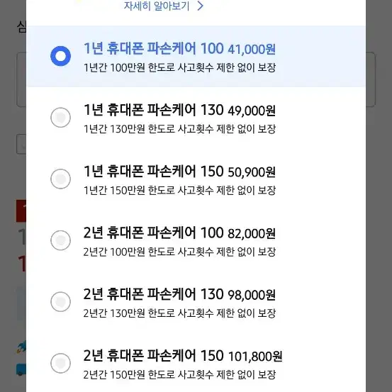 삼성전자 갤럭시Z 플립 6 자급제, 블루, 256GB