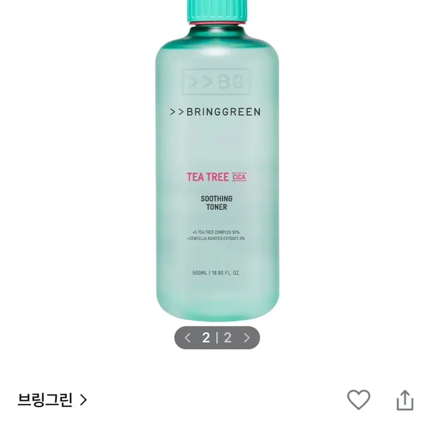 브링그린 티트리 시카 수딩 토너 500ml + 200ml