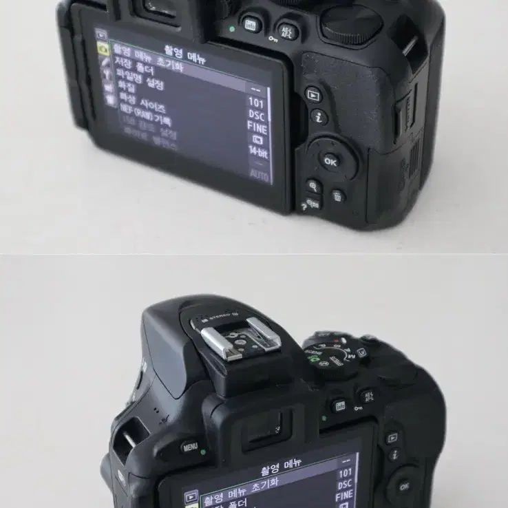 니콘 D5500(블랙바디) DSLR  민트급