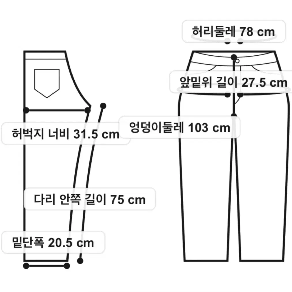 리바이스 워크웨어 565 유틸리티 (30)