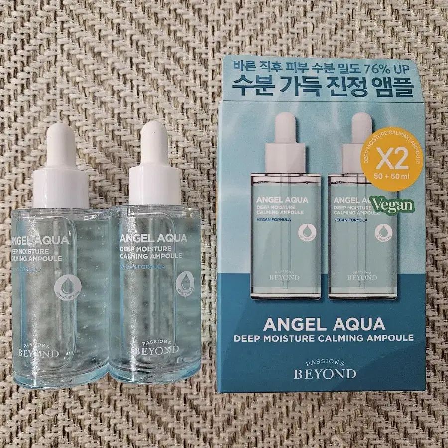 (새상품) 명품 비욘드 엔젤아쿠아 수분 가득 진정 앰플 50ml 1+1