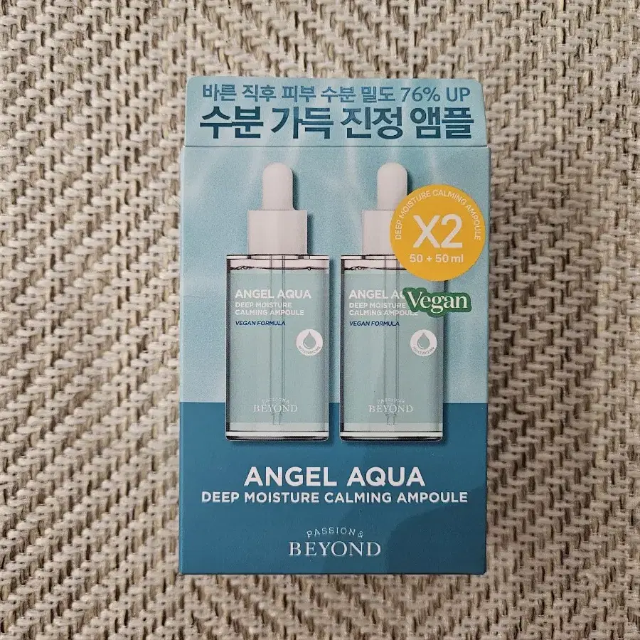 (새상품) 명품 비욘드 엔젤아쿠아 수분 가득 진정 앰플 50ml 1+1