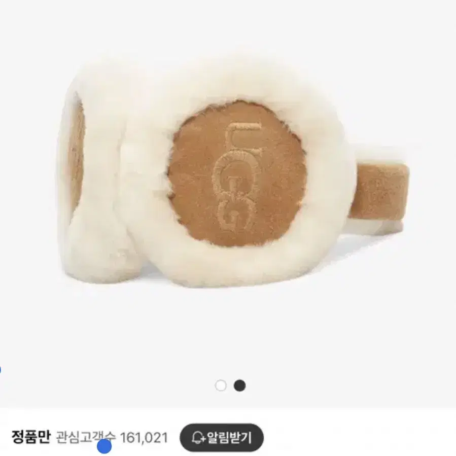 어그 UGG 엠브로이더드 로고 이어머프 귀마개 / 체스트넛