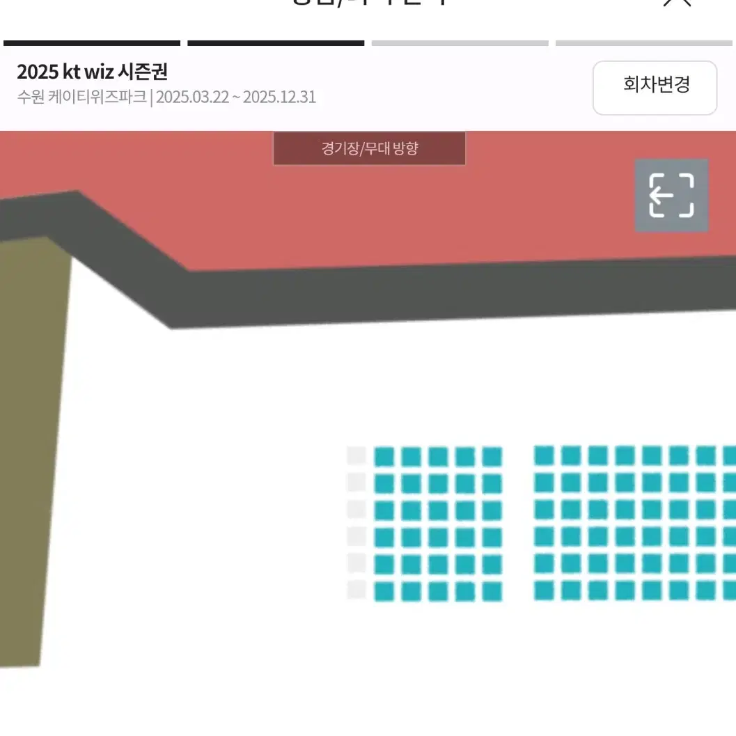 kt수원 불펜 익사이팅 시즌권 분철 - 기아