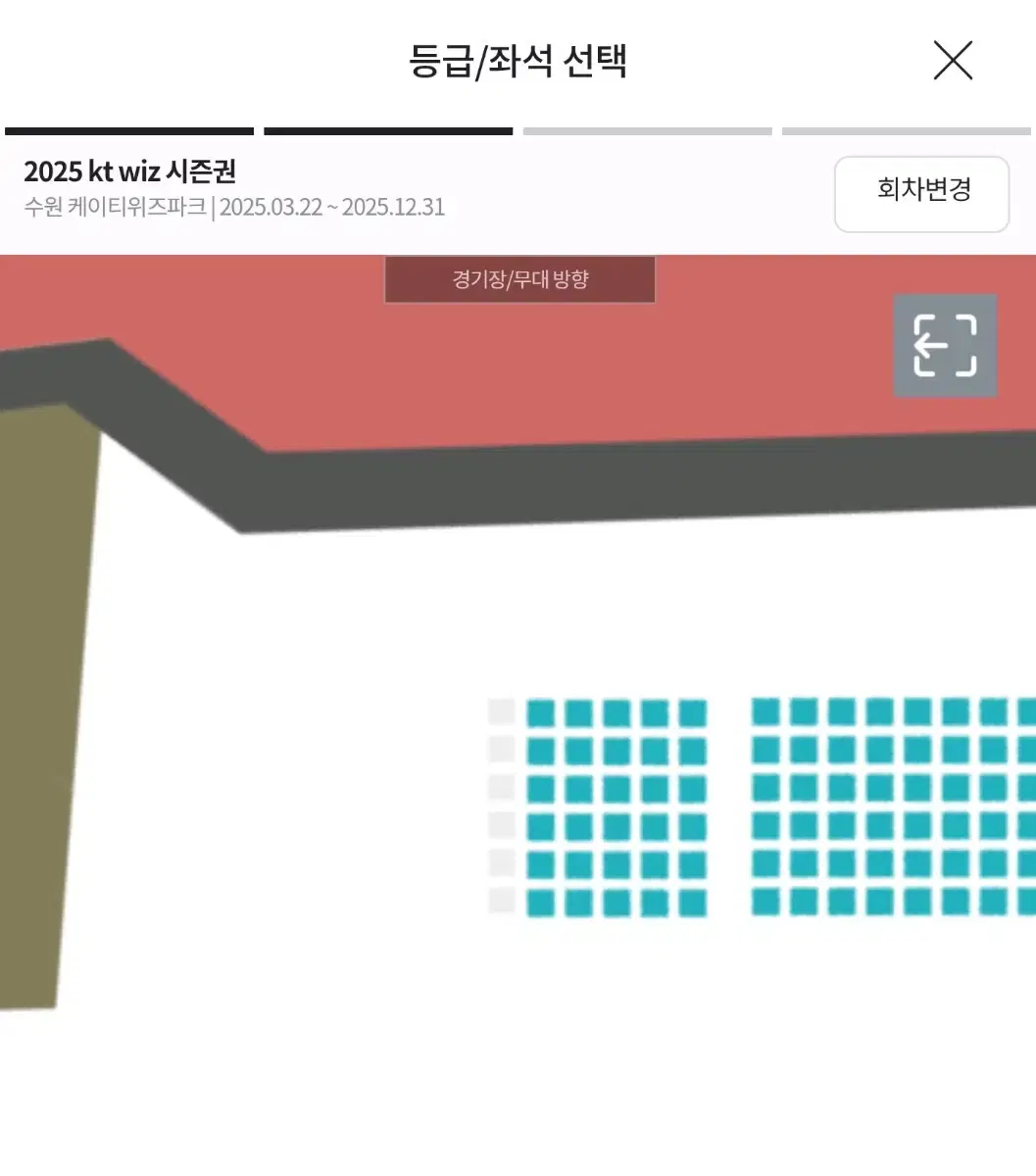 kt수원 불펜 익사이팅 시즌권 분철 - 기아