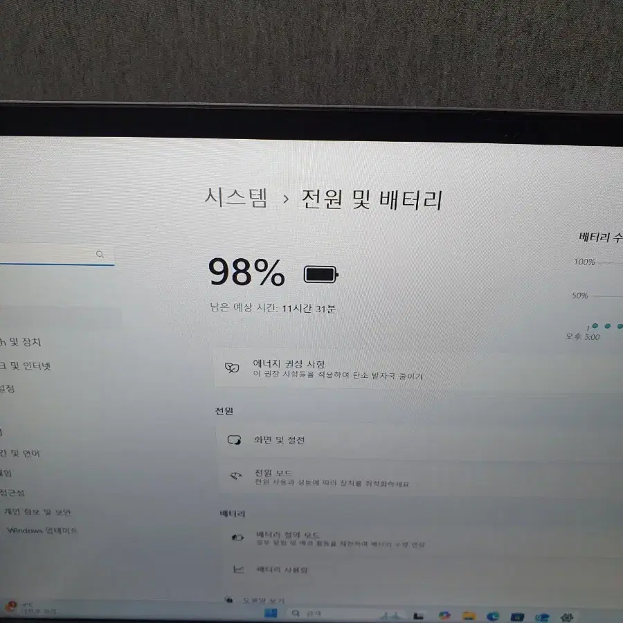 LG 그램 노트북 14Z90N-VA76K i7-10세대 A급