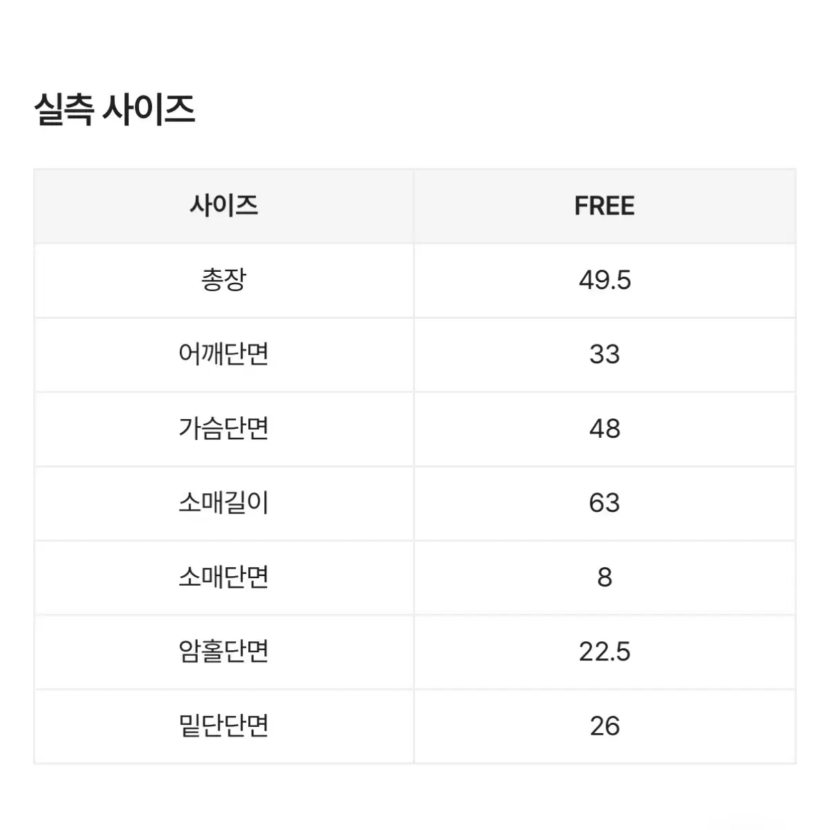 에이블리 오프숄더 원숄더 윈터 84기모맨투맨