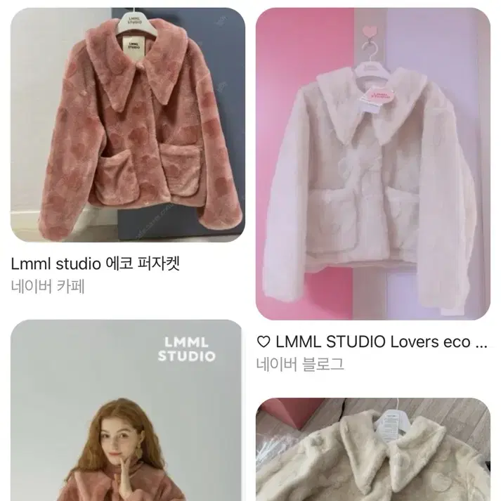 lmml studio 하트 퍼