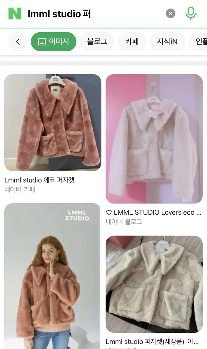 lmml studio 하트 퍼