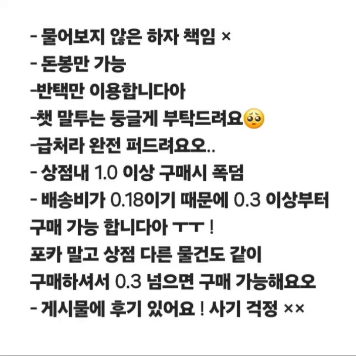 급처)아이브 포토카드 판매