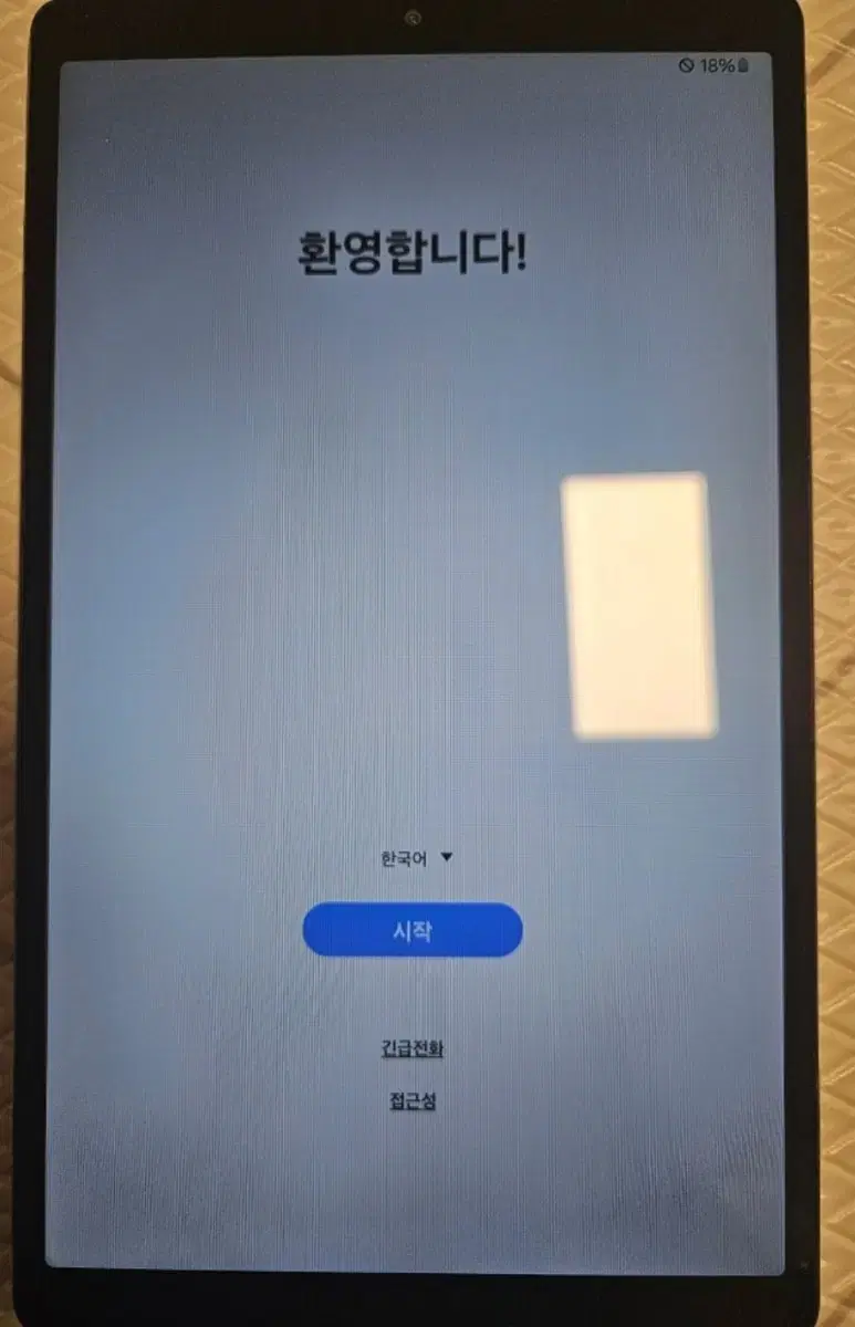 갤럭시탭 A7 LITE LTE(SM-T225N)