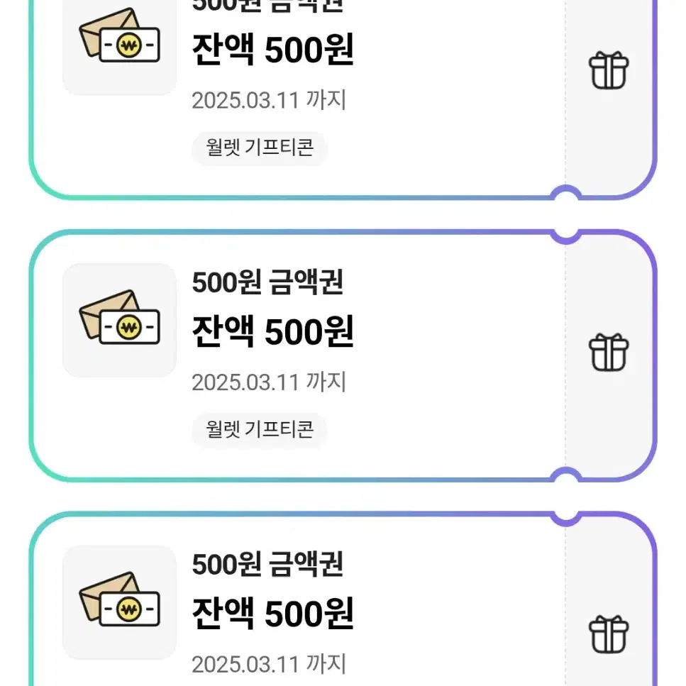 편의점 cu