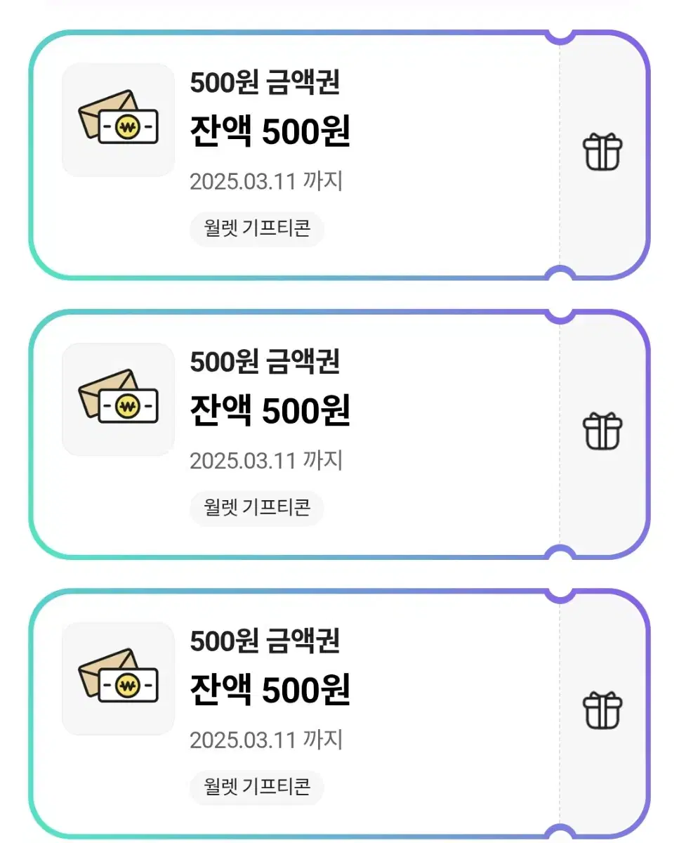 편의점 cu