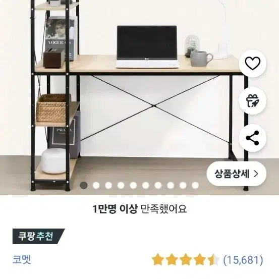 코멧컴퓨터책상set