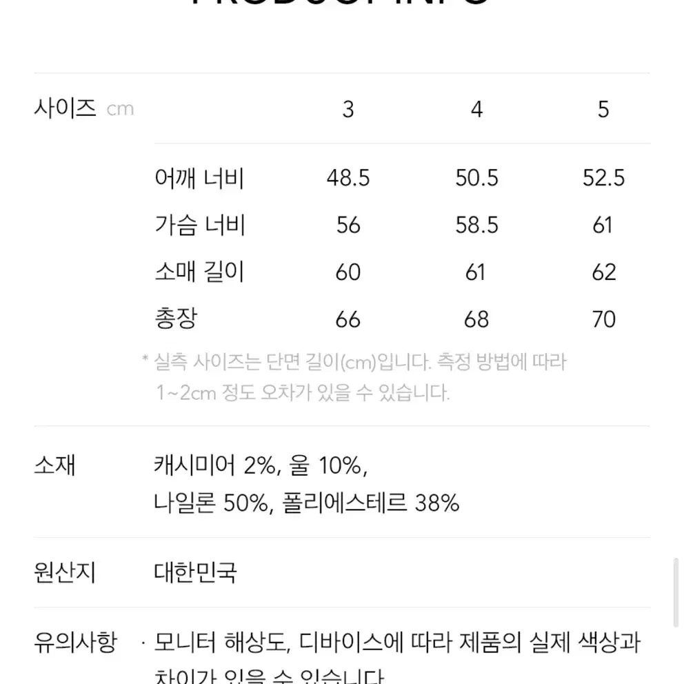 브라운야드 카라가디건 블랙