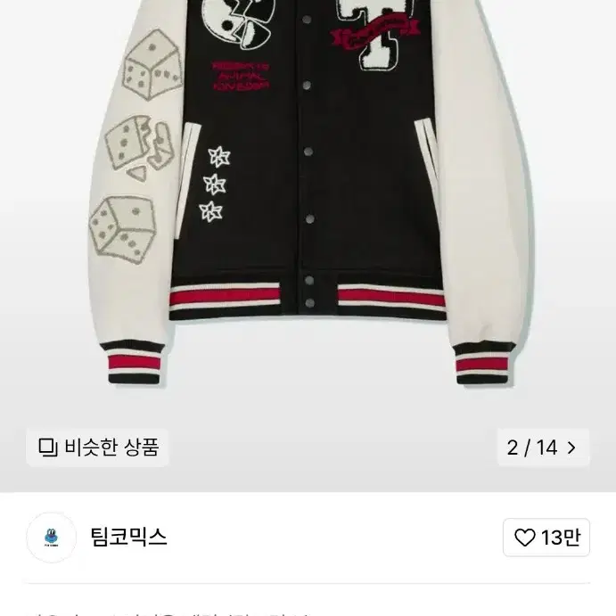 BROKEN DICE VARSITY JACKET BLACK