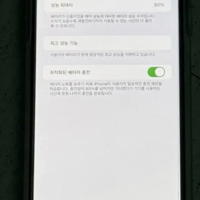 아이폰 XS MAX 512 실버