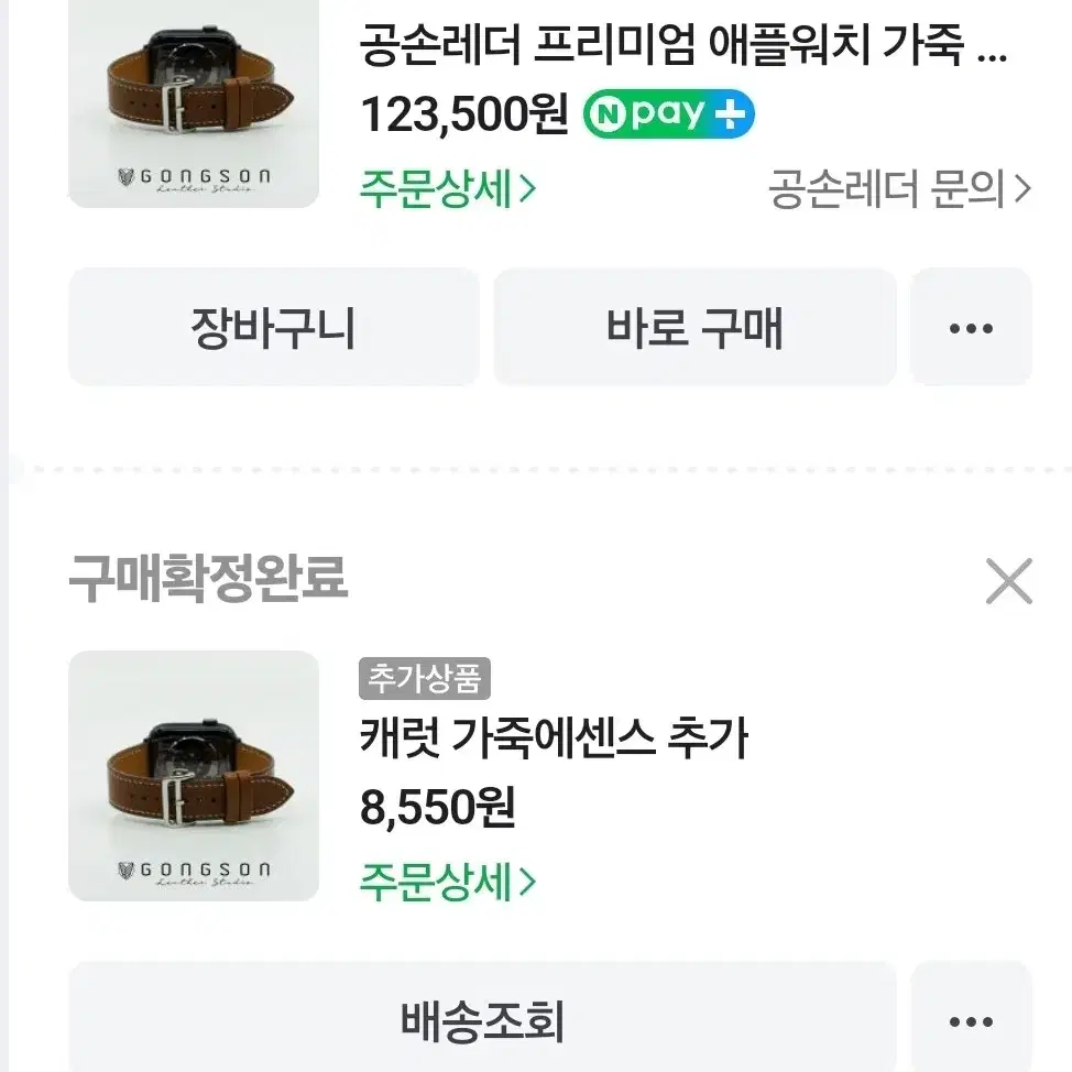 애플워치7 스테인리스 골드 41mm S급