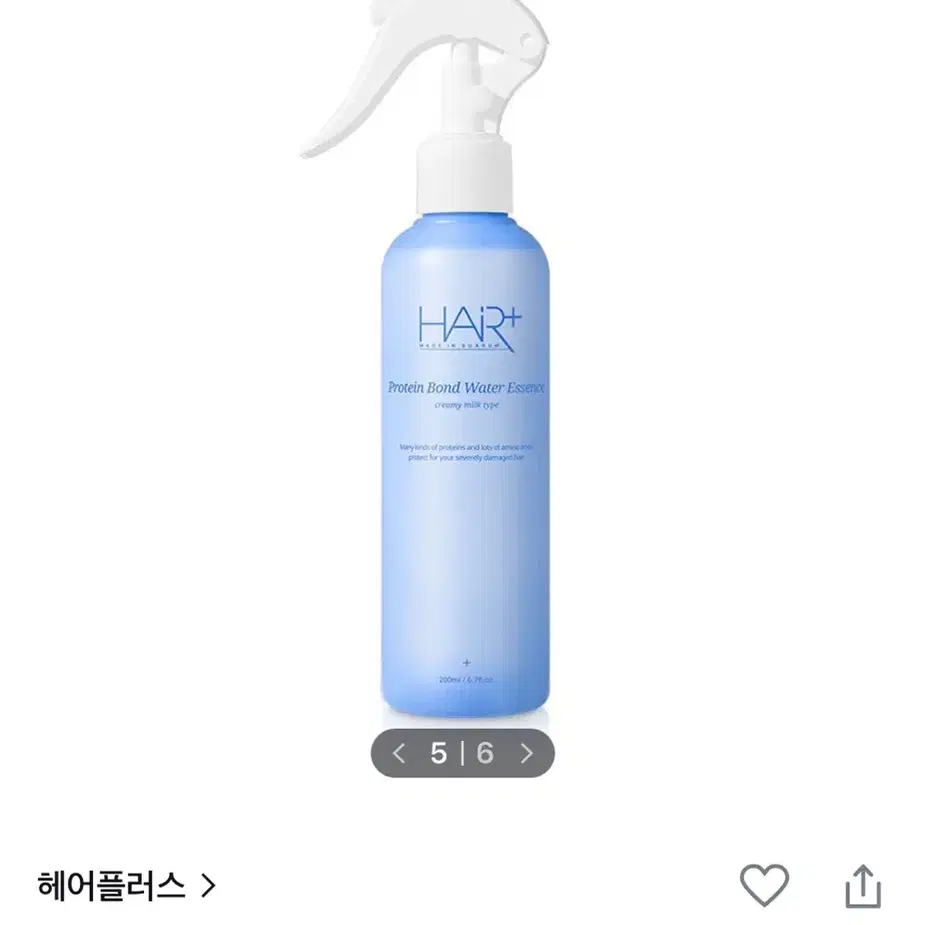 헤어플러스 단백질 본드 워터에센스 200ml