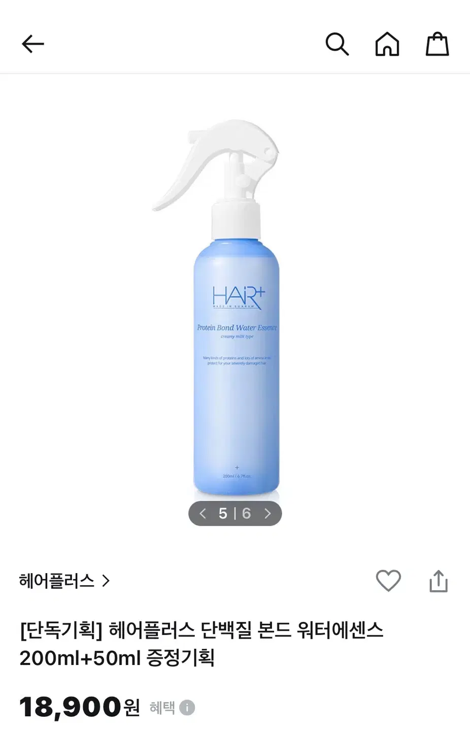 헤어플러스 단백질 본드 워터에센스 200ml