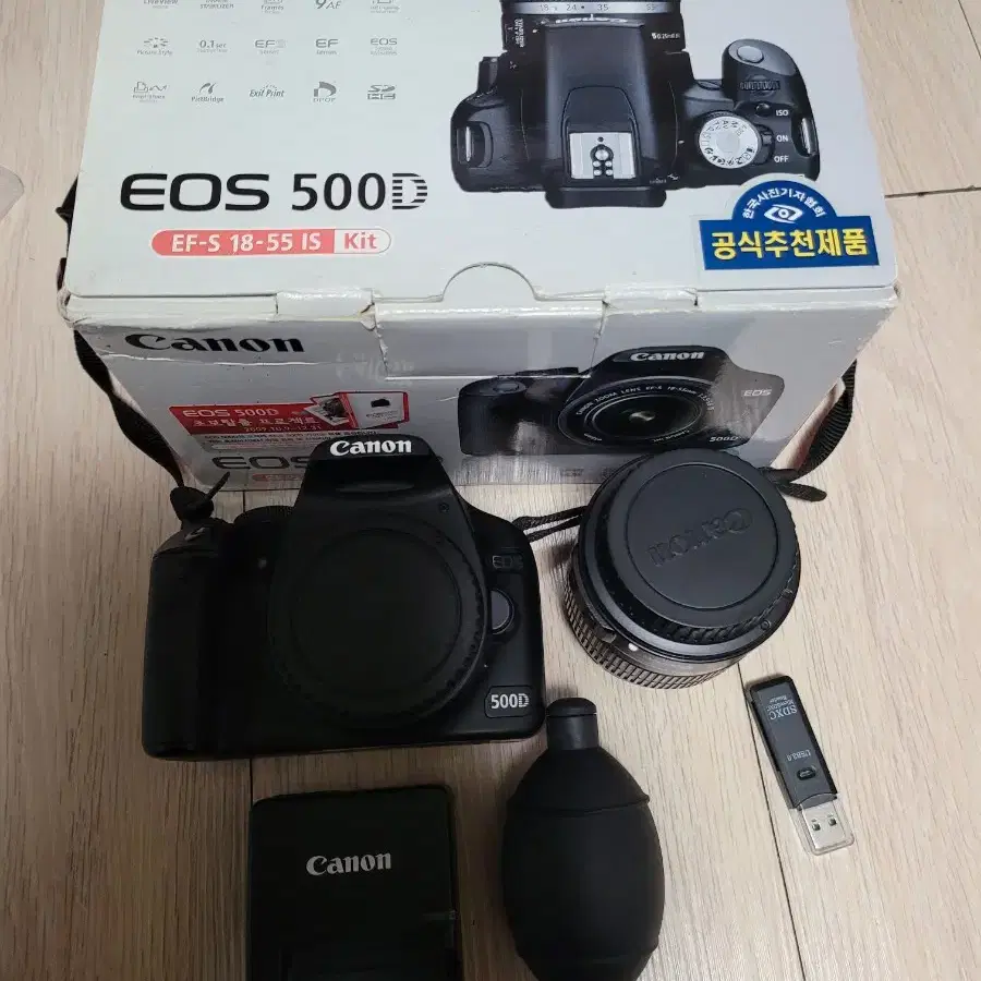 캐논EOS 500D 카메라