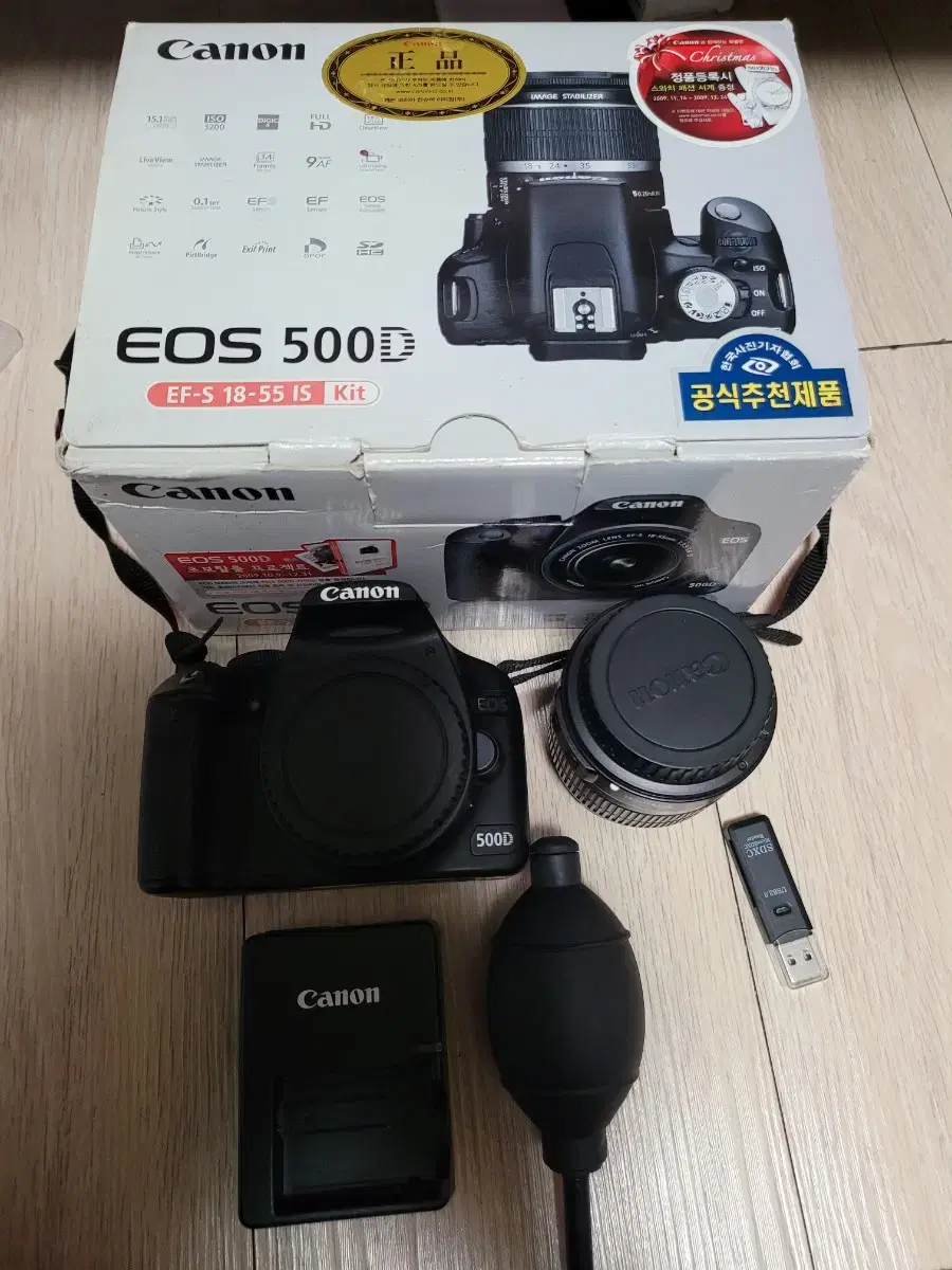 캐논EOS 500D 카메라