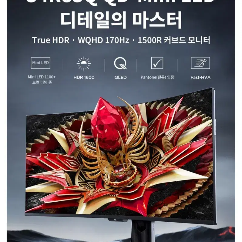 TCL 34R83Q 울트라 와이드 커브드 모니터