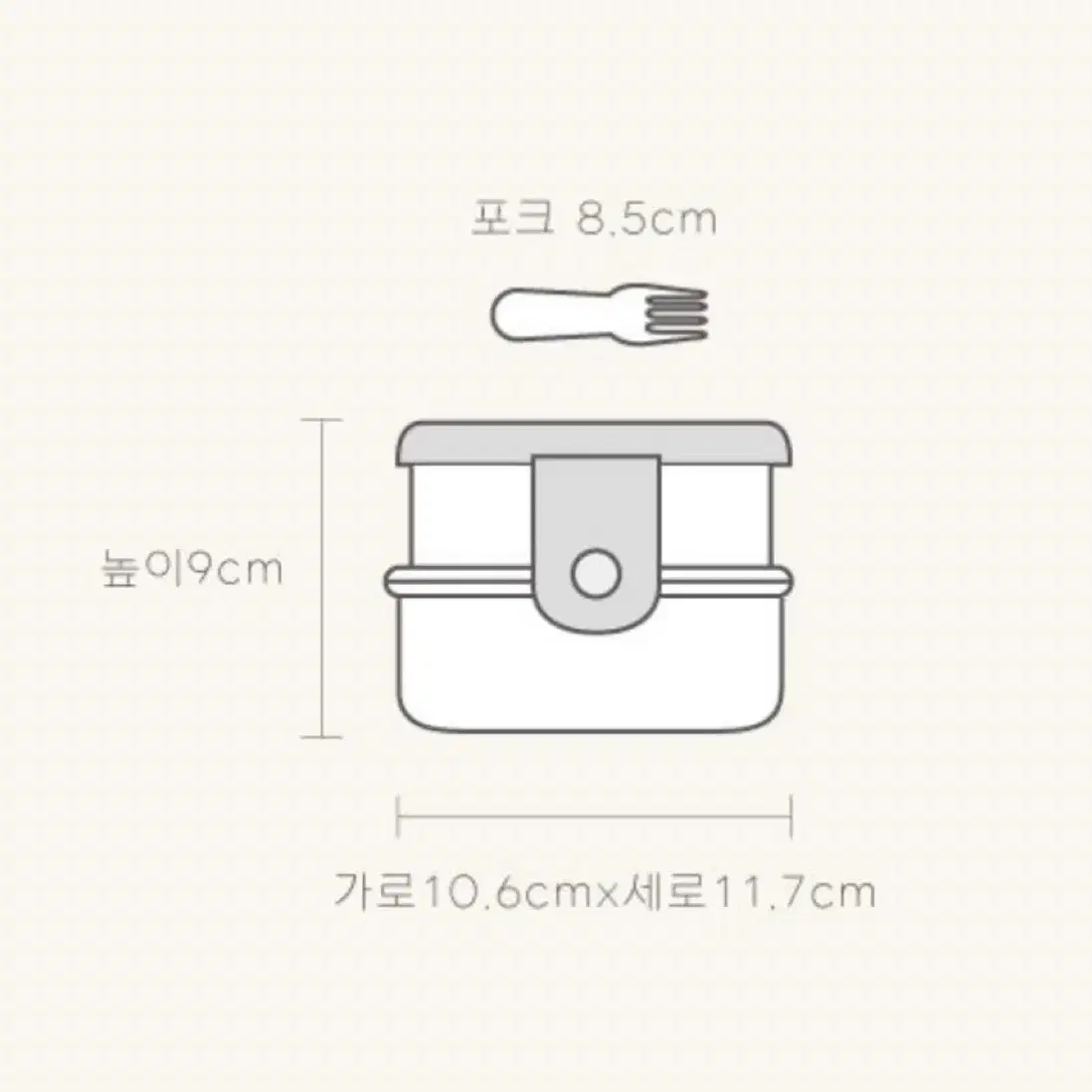 [정품]한교동 원형 2단 도시락(포크포함)