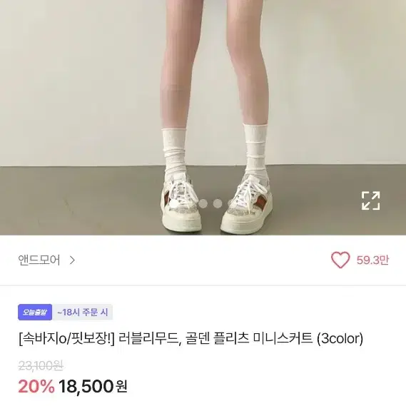 브라운 골덴 팬츠/ 스커트