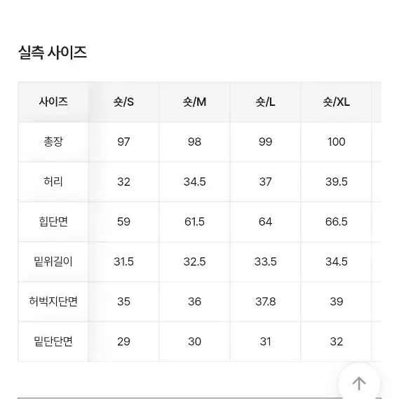 브라운 골덴 팬츠/ 스커트