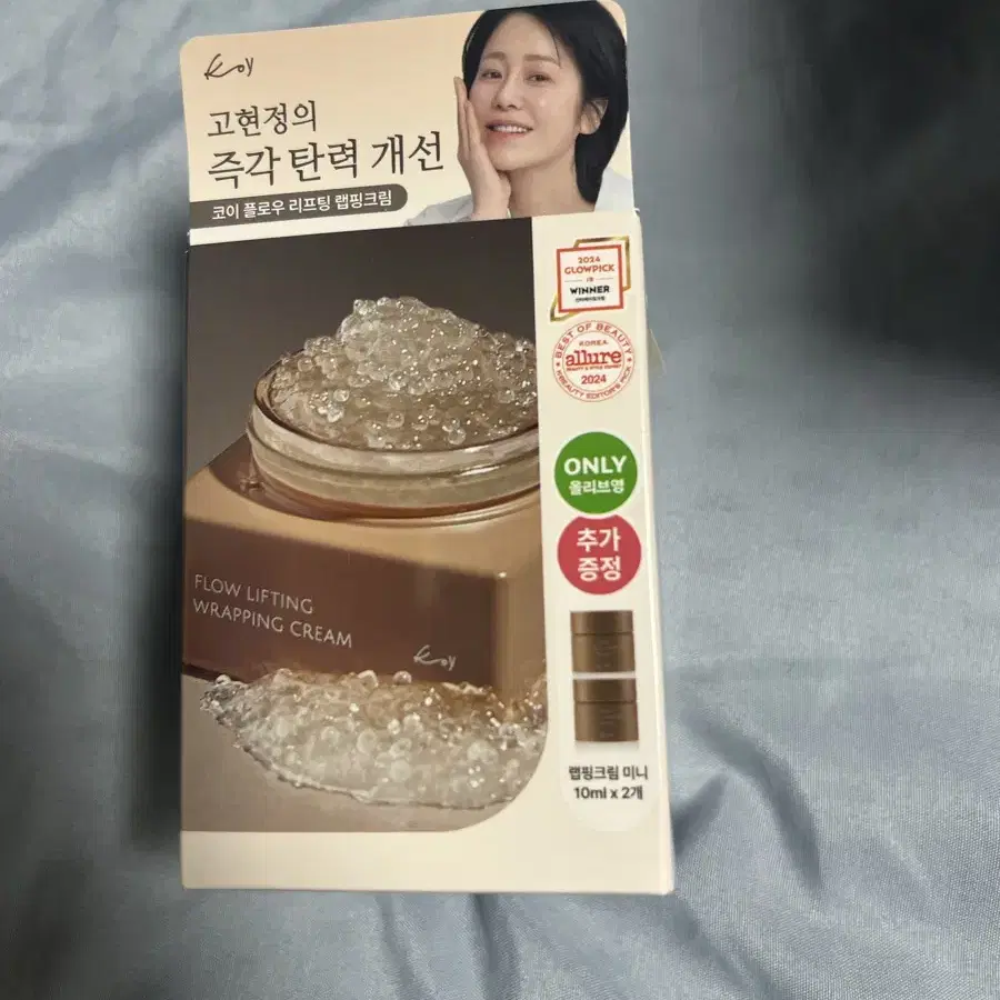 코이 랩핑크림 50ml 새상품