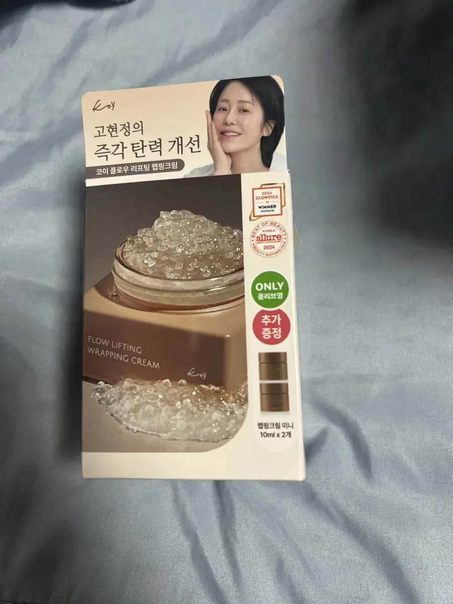 코이 랩핑크림 50ml 새상품