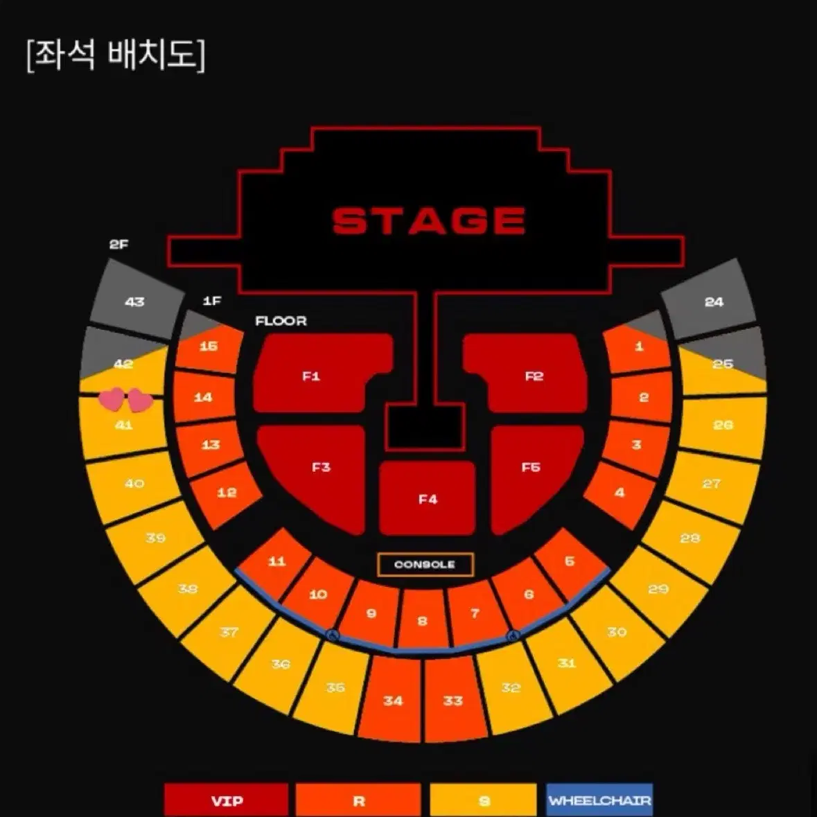 2ne1콘서트 막콘 41구역