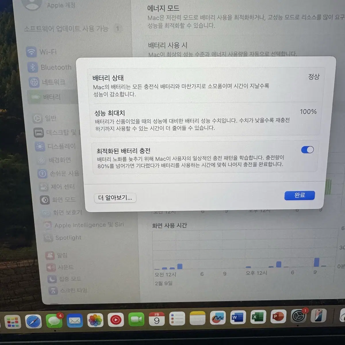 맥북프로 m4pro 스페이스블랙 풀박