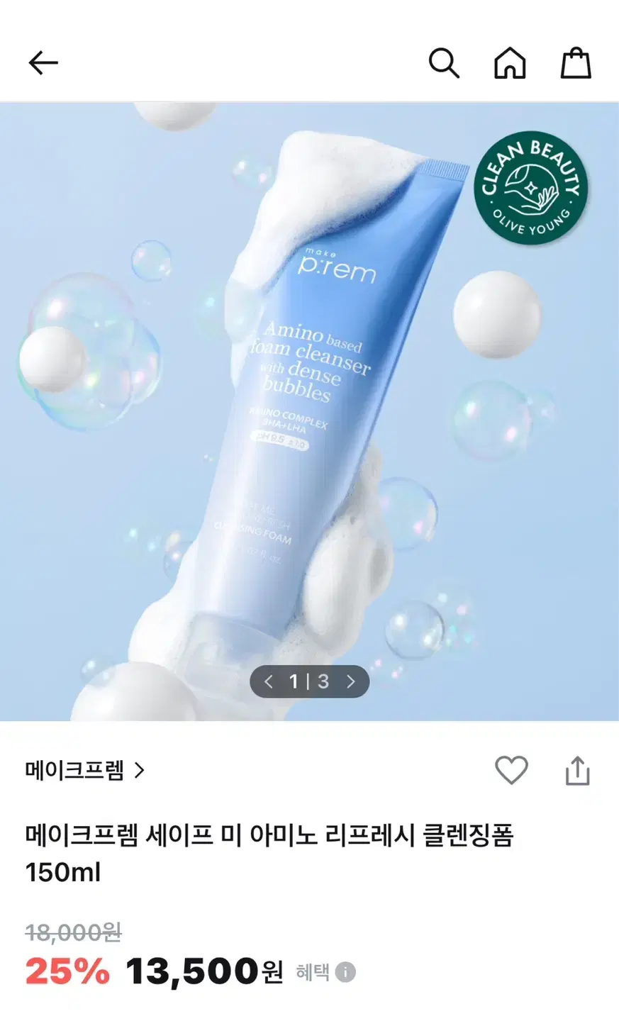 메이크프렘 클렌징밤 100ml