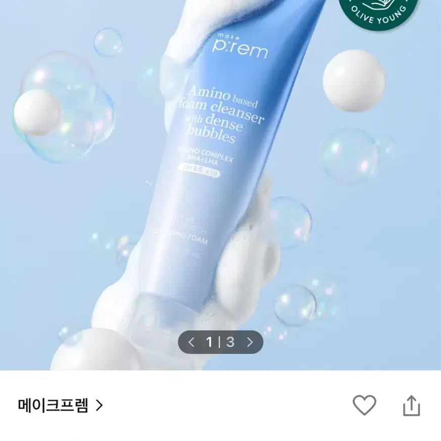 메이크프렘 클렌징밤 100ml