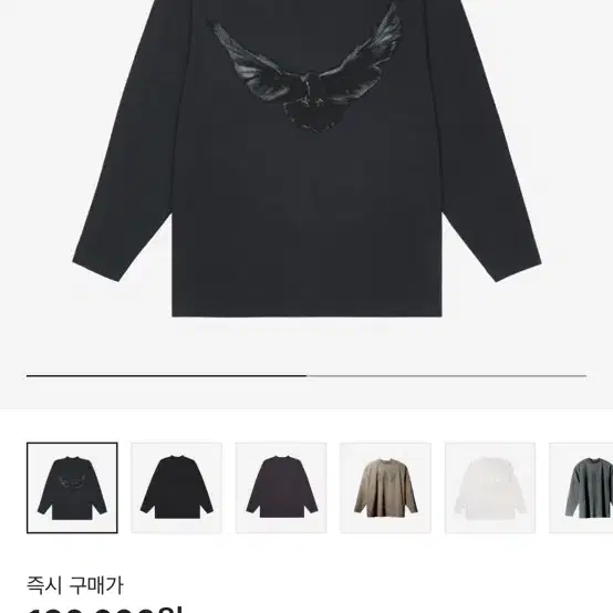 yeezy 이지갭 발렌시아가 도브 롱슬리브 블랙 XS 황금사이즈 새상품