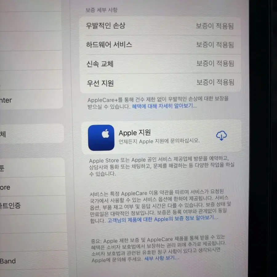 아이패드 미니6 wifi 64