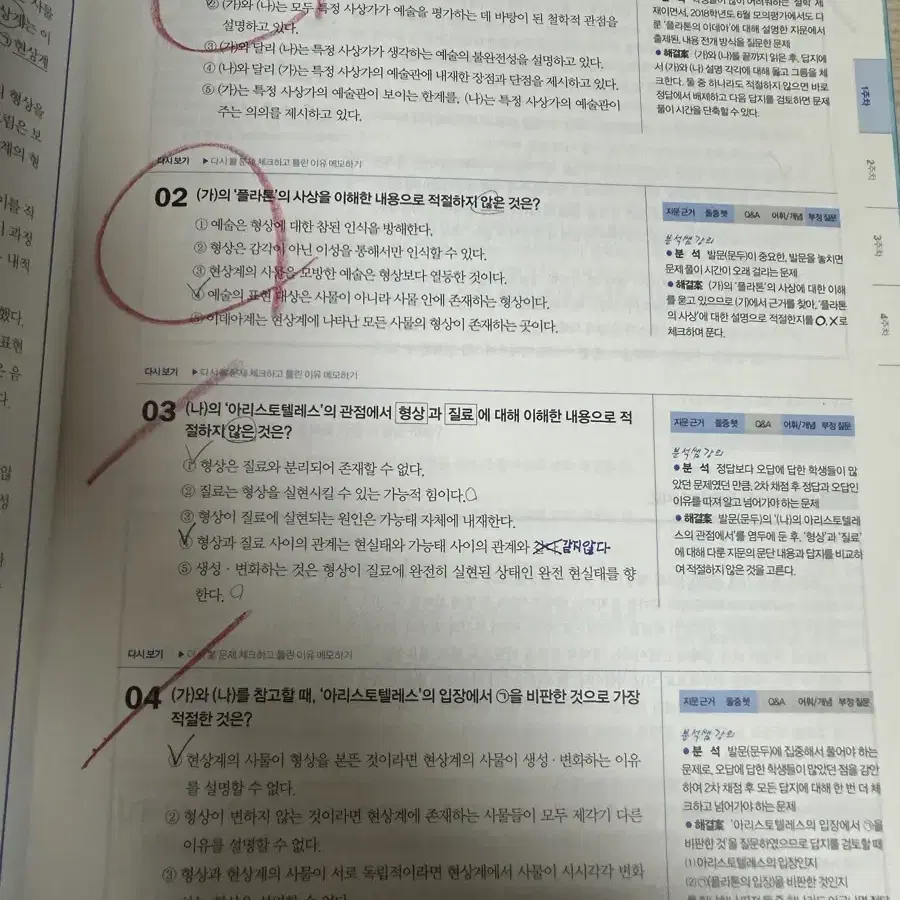 매삼비,매삼문