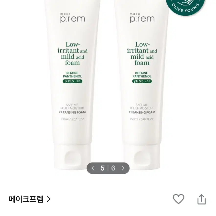 메이크프렘 클렌징폼 100ml