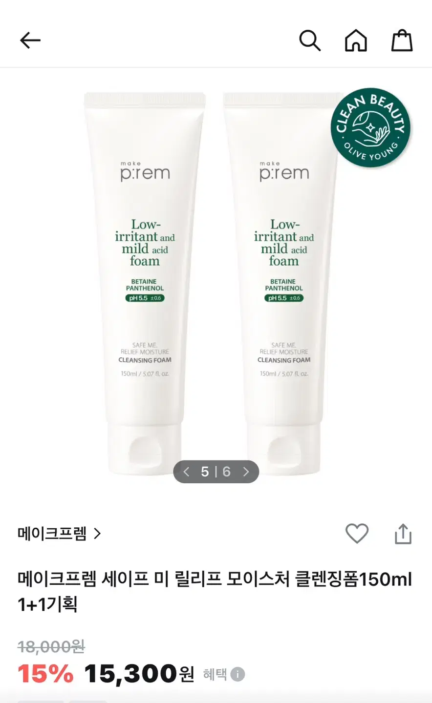 메이크프렘 클렌징폼 100ml