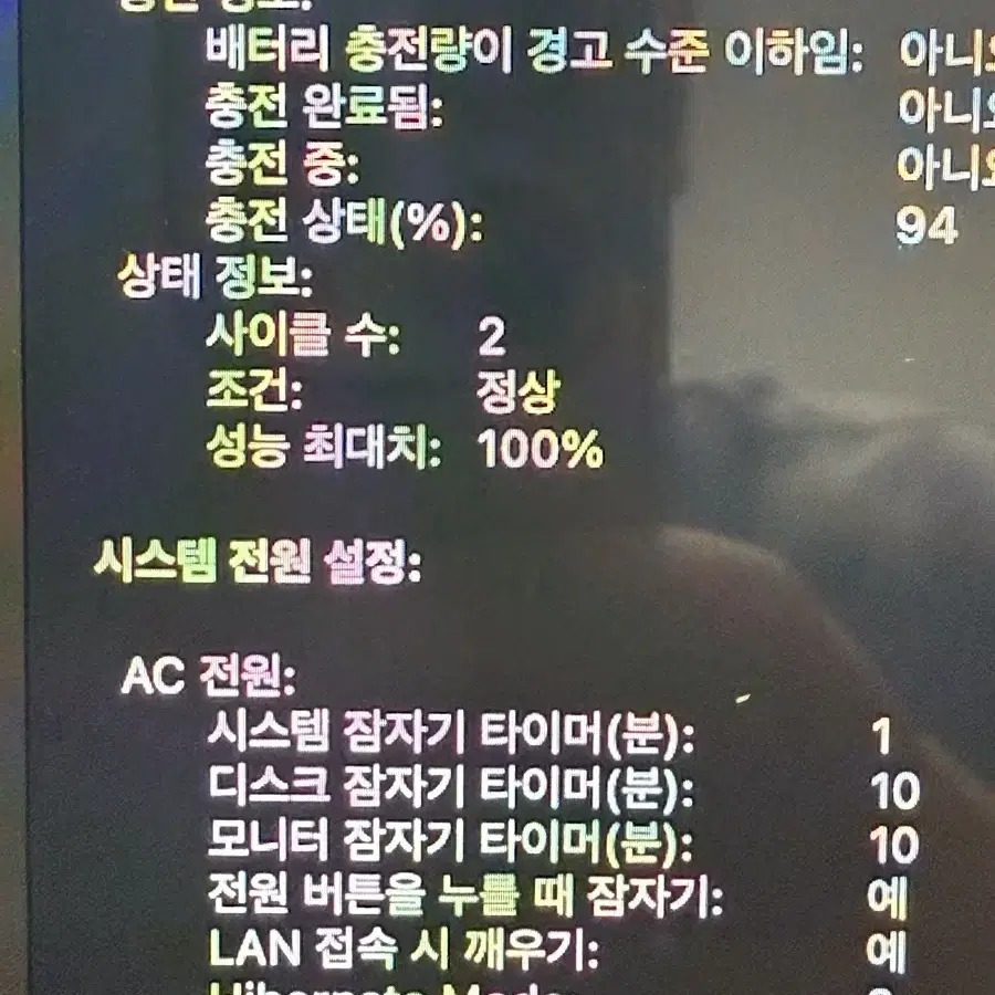 맥북에어m3 판매합니다