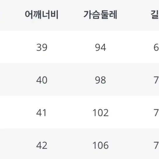 수입 허리셔링트위드자켓