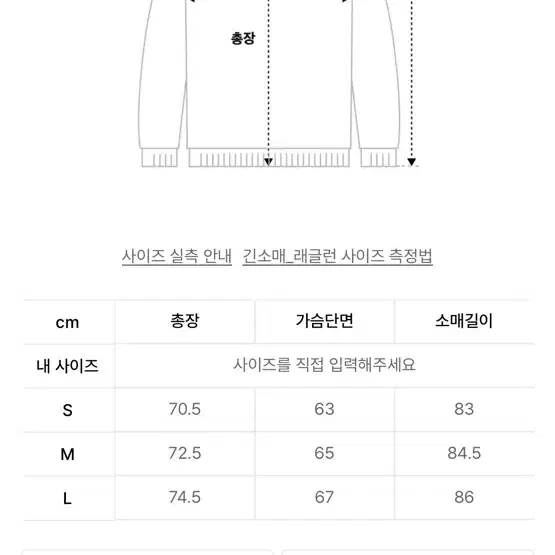 필루미네이트 피그먼트 후드집업 블랙 L 새상품