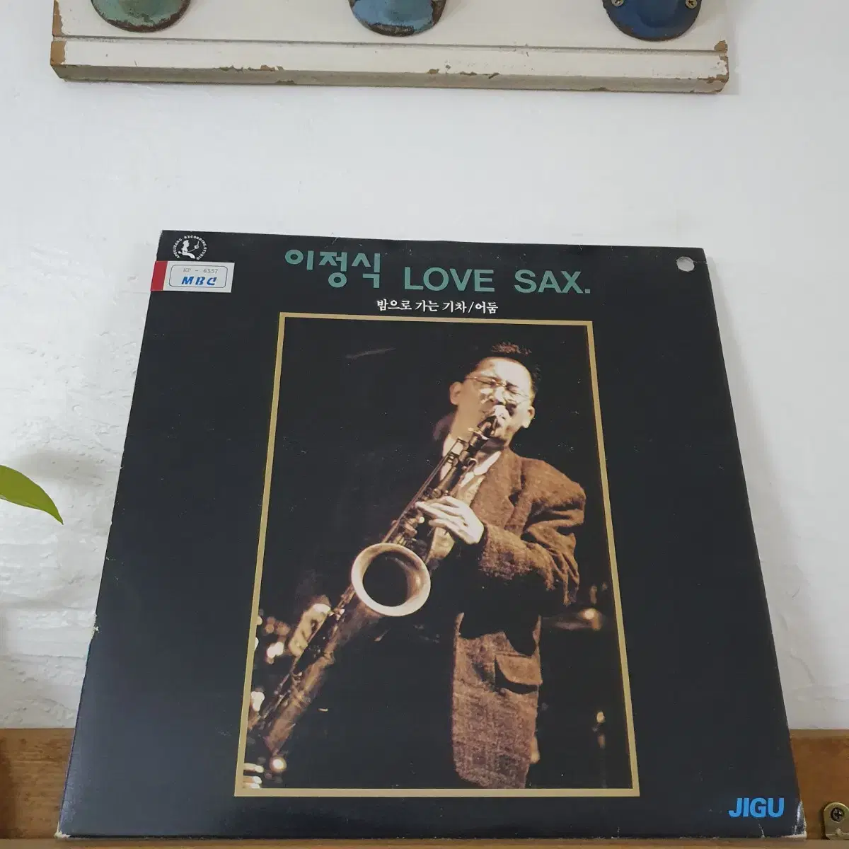 이정식 LOVE SAX LP  1993